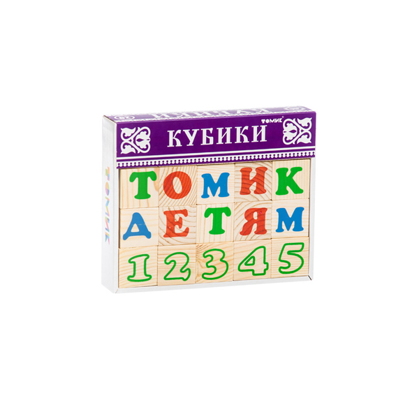 Русский алфавит с цифрами - кубики Томик 2222-2